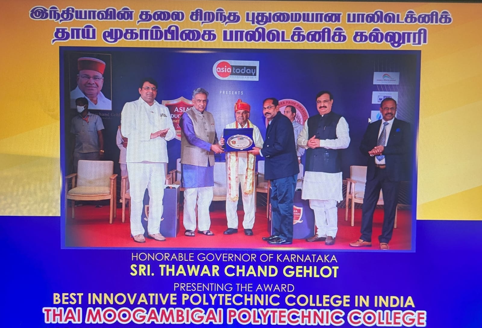 Award 1