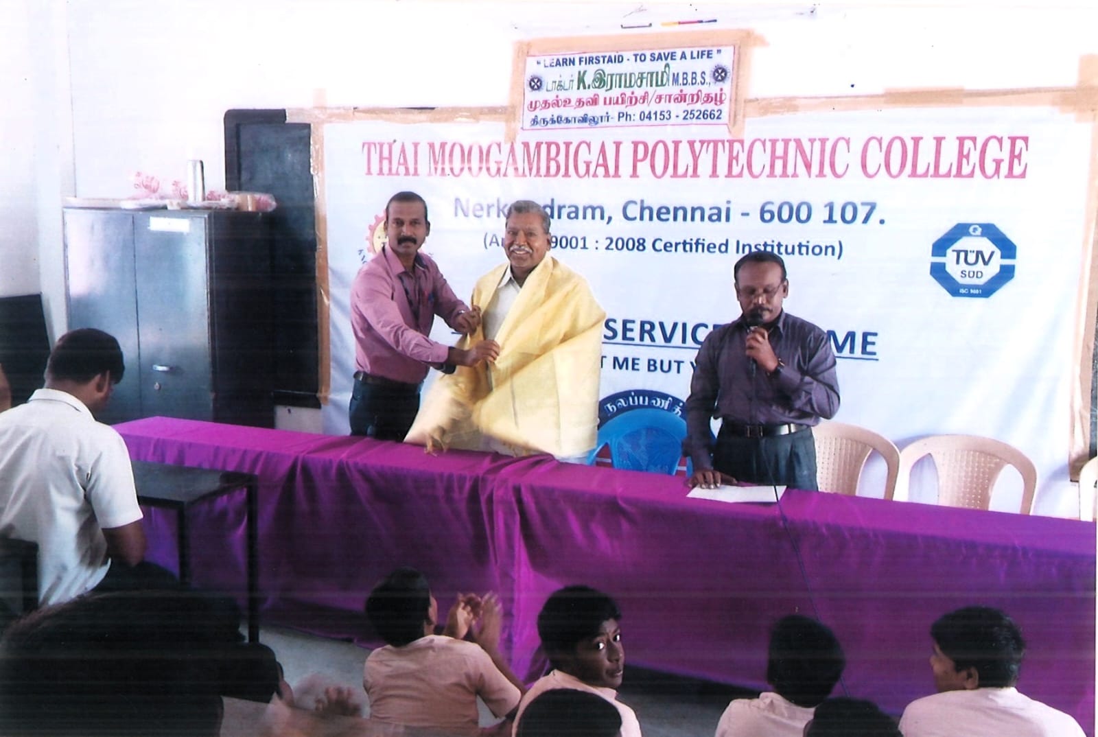 Award 2